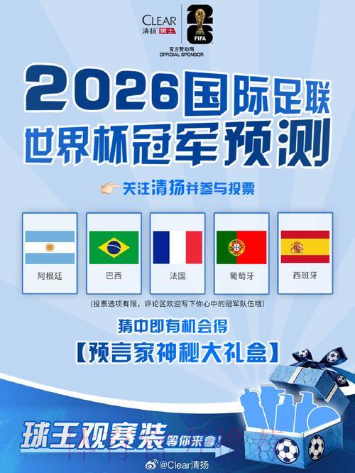 2026世界杯官方指定合作平台正式入口 2026世界杯官方指定合作平台正式入口
