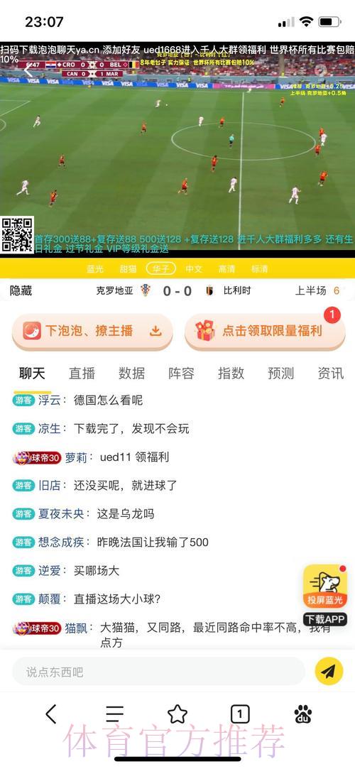 世界杯官方合作投注平台精选推荐 世界杯官方合作投注平台精选推荐